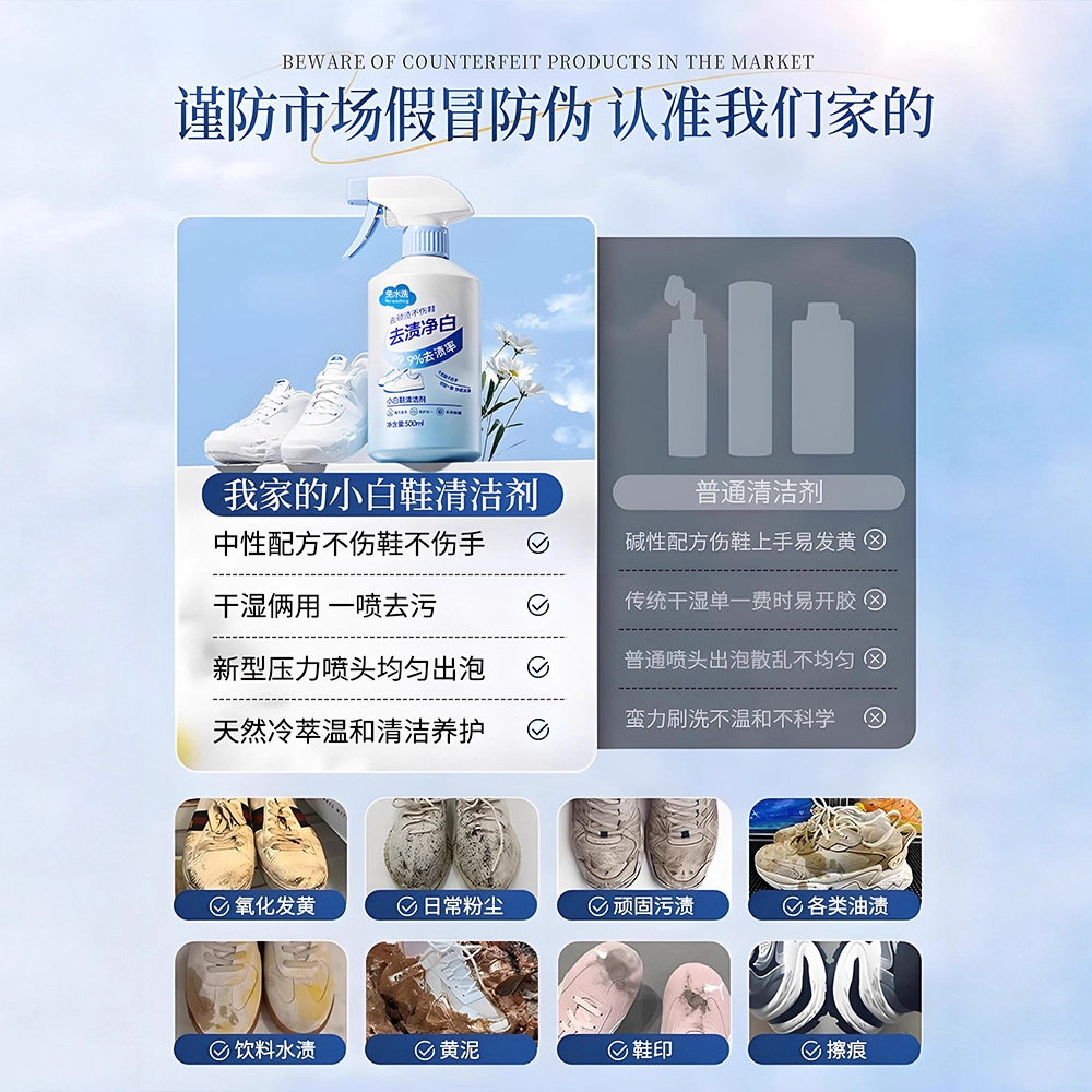 500ml white shoe cleaner no cl - Sneaker Care Foam 리뷰 및 가격