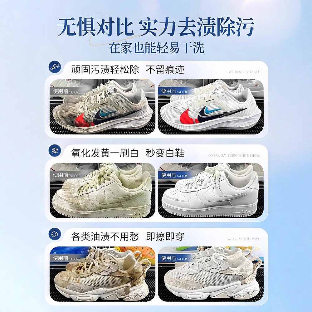 500ml white shoe cleaner no cl - Sneaker Care Foam 리뷰 및 가격